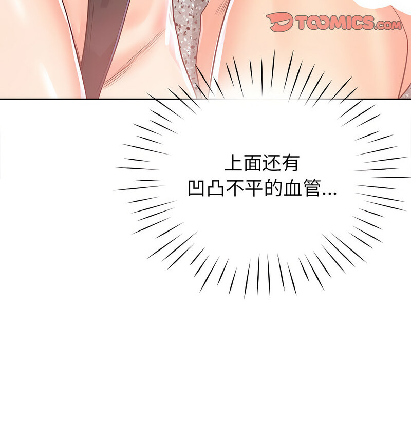 第33话 - 第20.jpg页