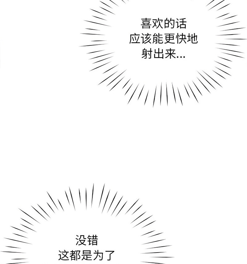 第33话 - 第24.jpg页