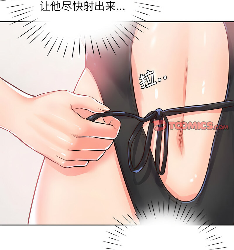 第33话 - 第25.jpg页