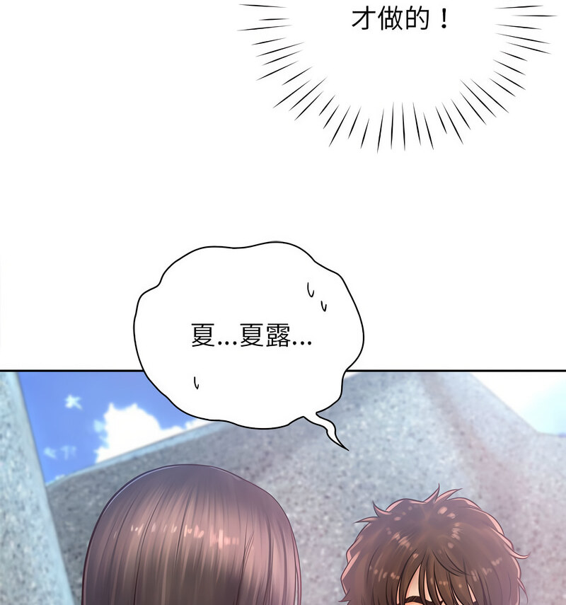 第33话 - 第26.jpg页