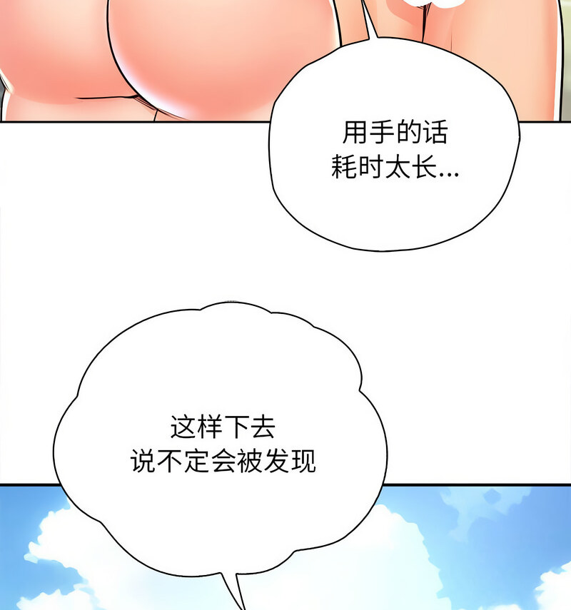 第33话 - 第28.jpg页