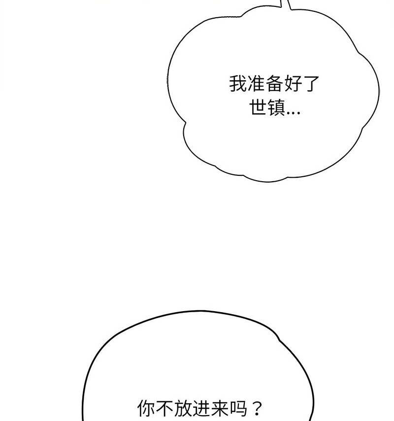 第33话 - 第31.jpg页