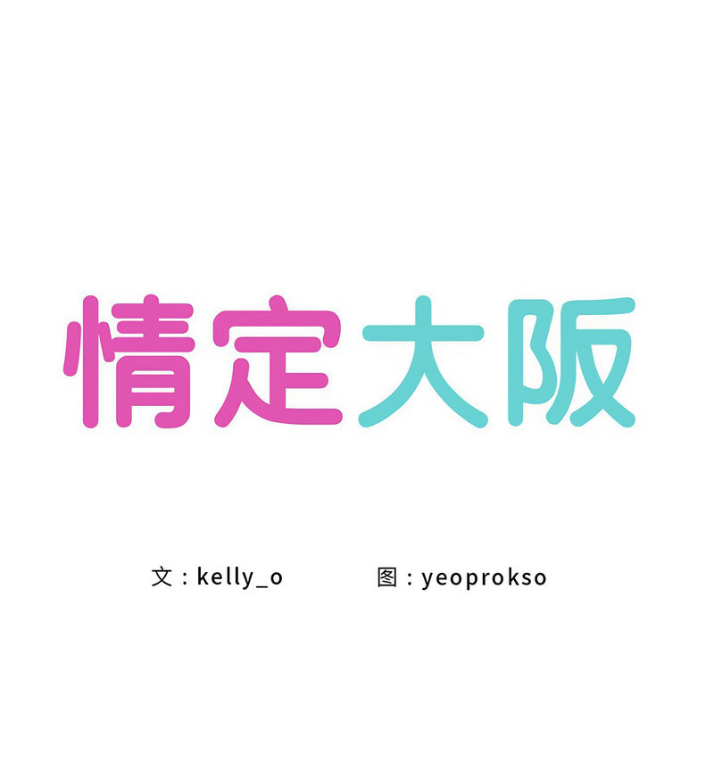 第33话 - 第33.jpg页