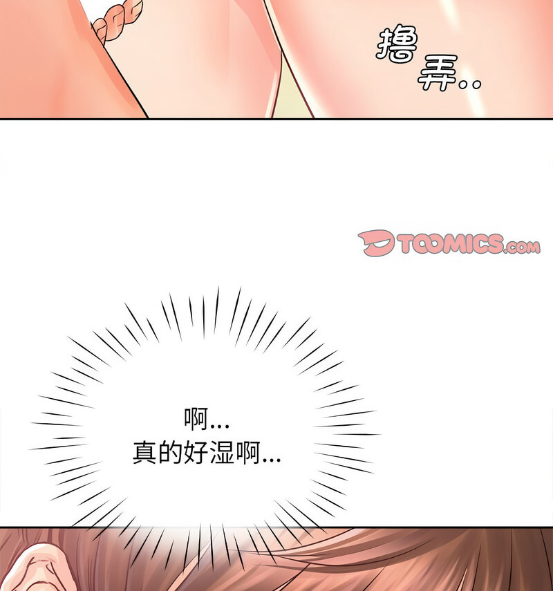 第33话 - 第36.jpg页