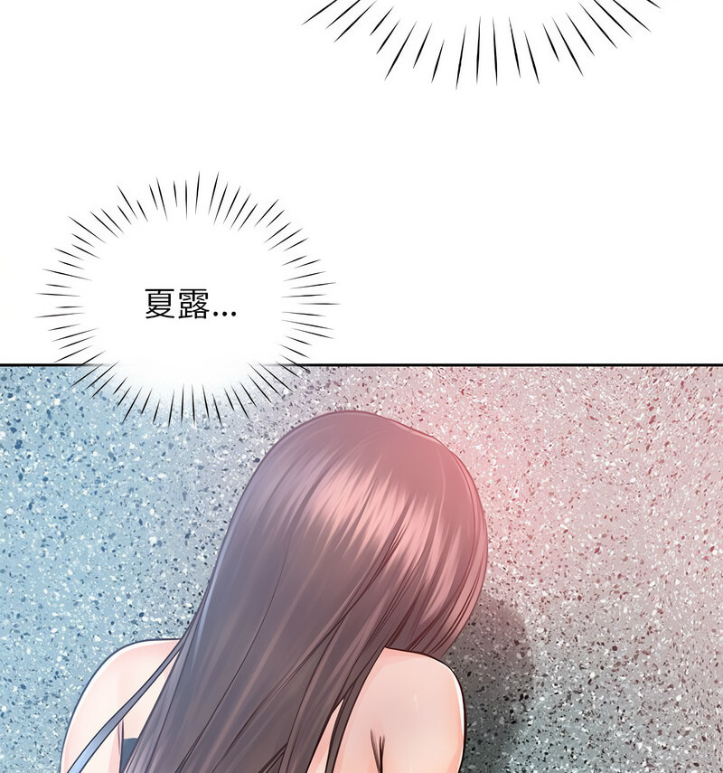 第33话 - 第38.jpg页