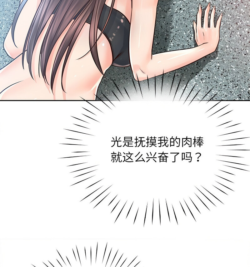 第33话 - 第39.jpg页