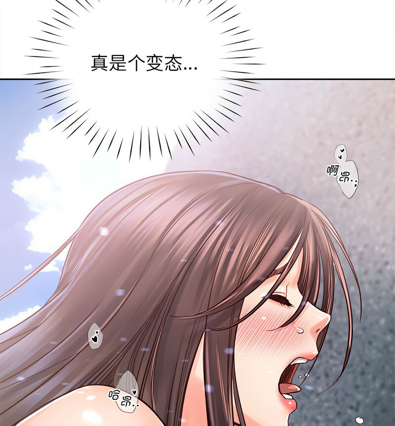 第33话 - 第40.jpg页