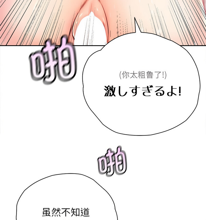 第33话 - 第48.jpg页
