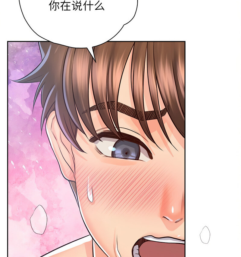 第33话 - 第49.jpg页