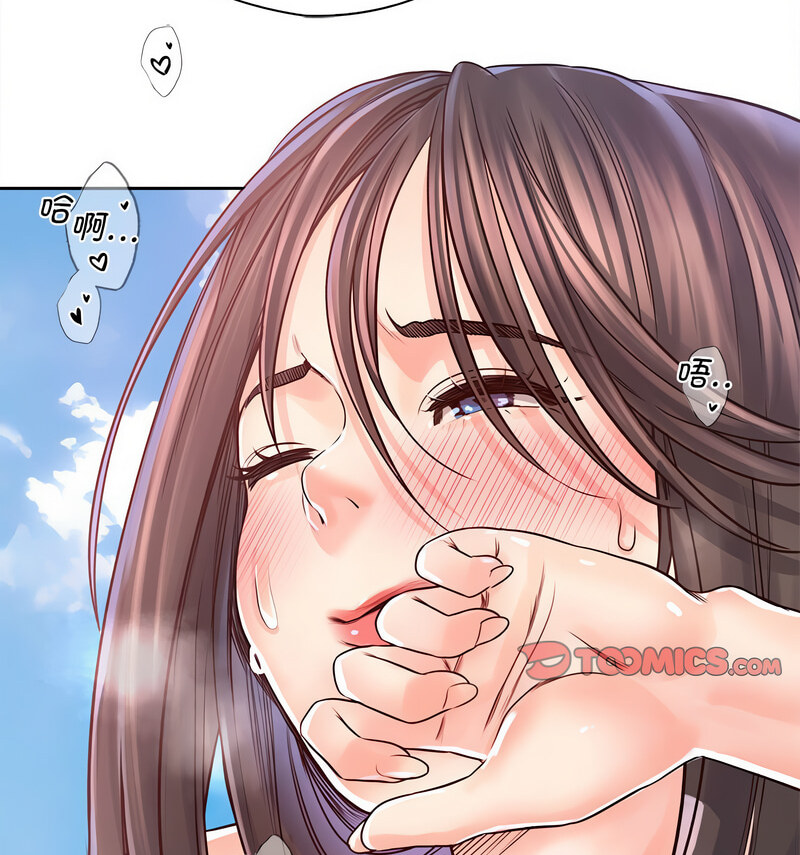 第33话 - 第52.jpg页