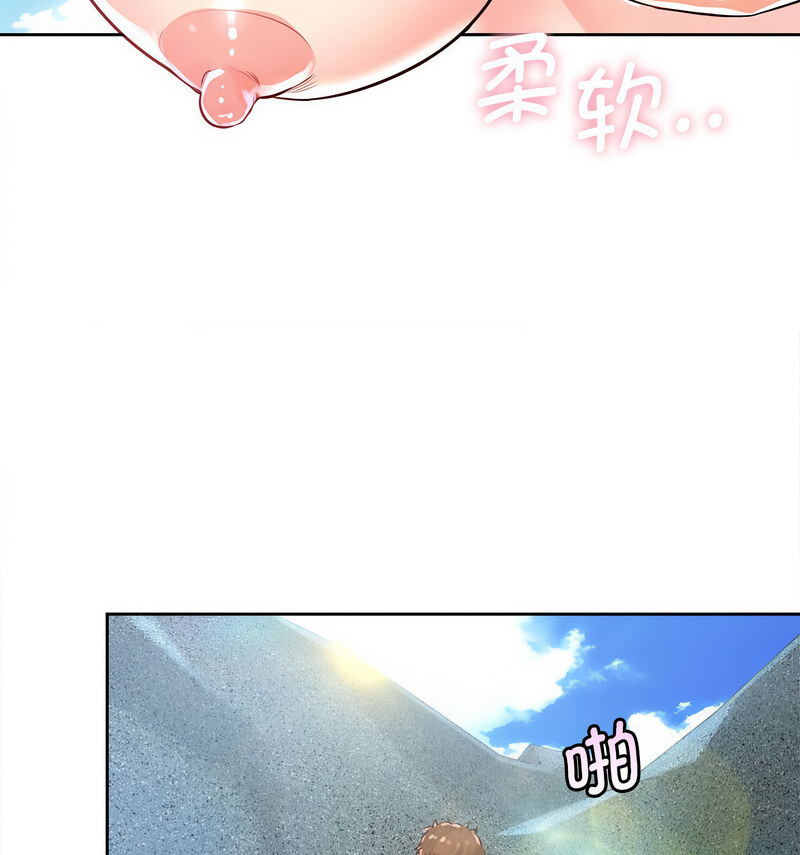 第33话 - 第54.jpg页