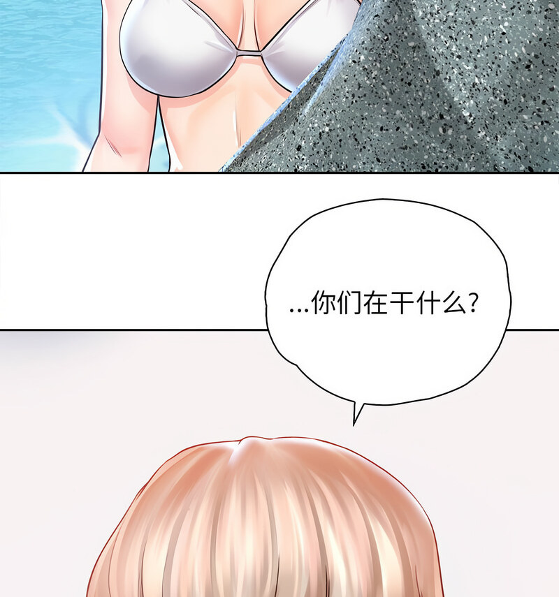 第33话 - 第62.jpg页