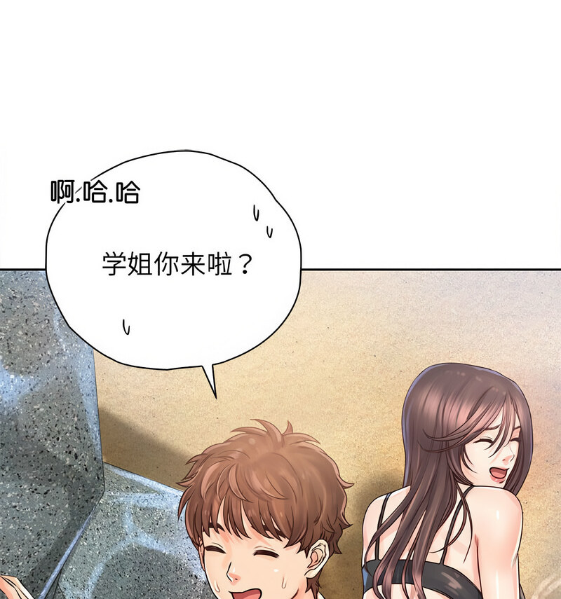 第33话 - 第64.jpg页