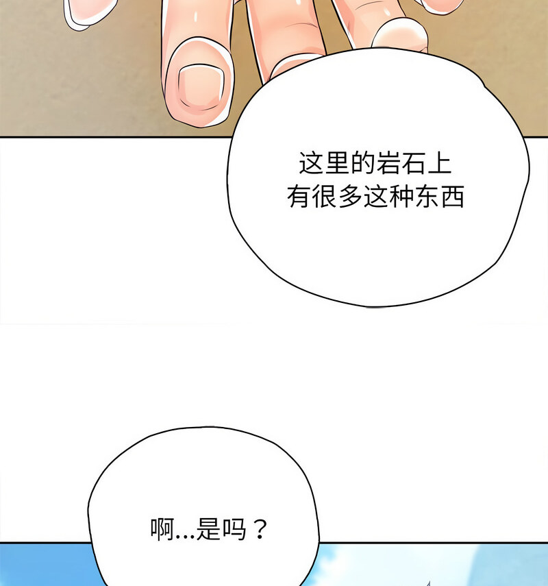 第33话 - 第67.jpg页