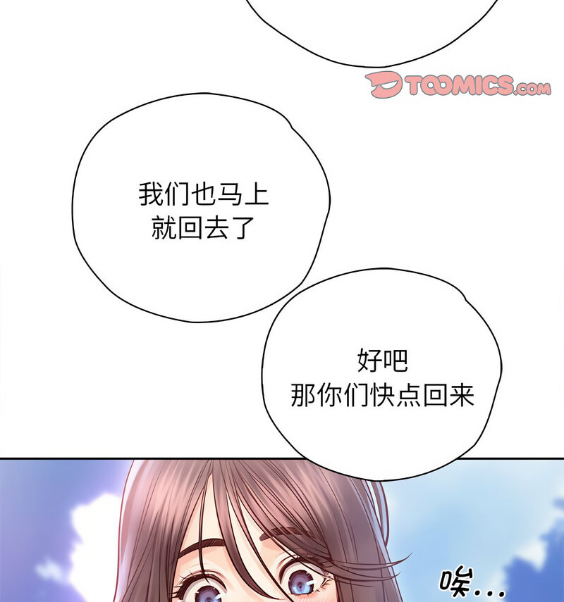 第33话 - 第69.jpg页