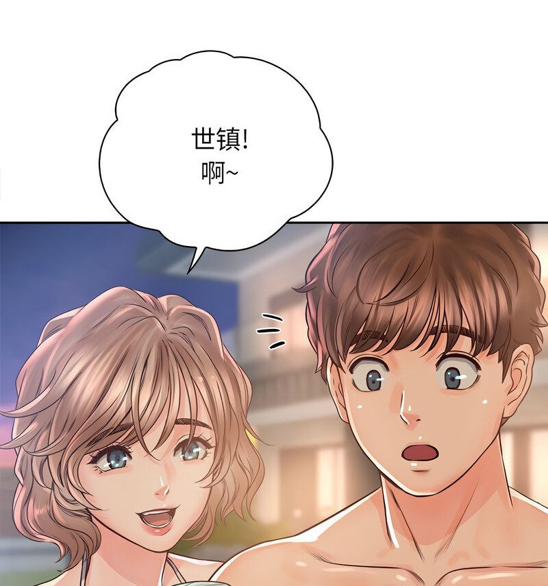 第33话 - 第77.jpg页