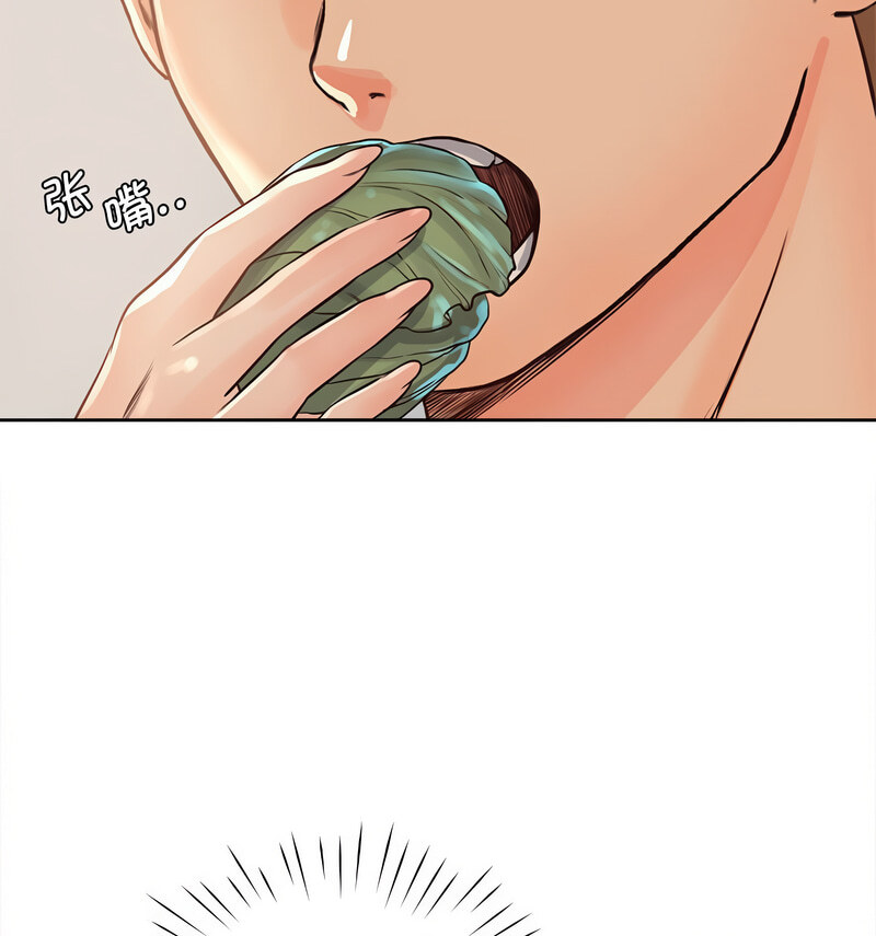 第33话 - 第79.jpg页