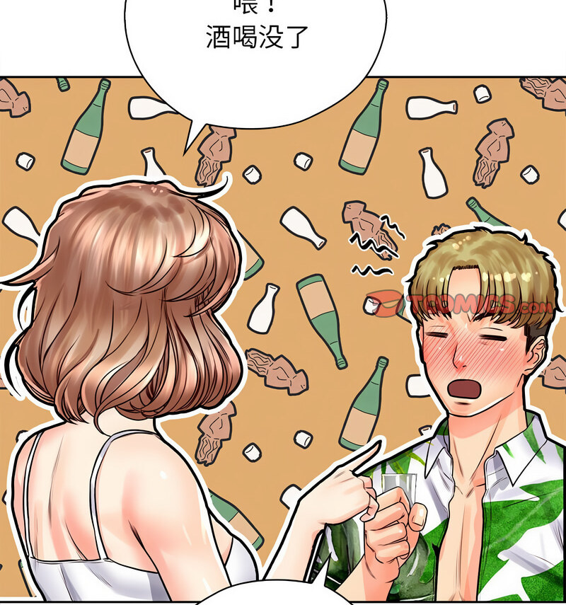 第33话 - 第85.jpg页