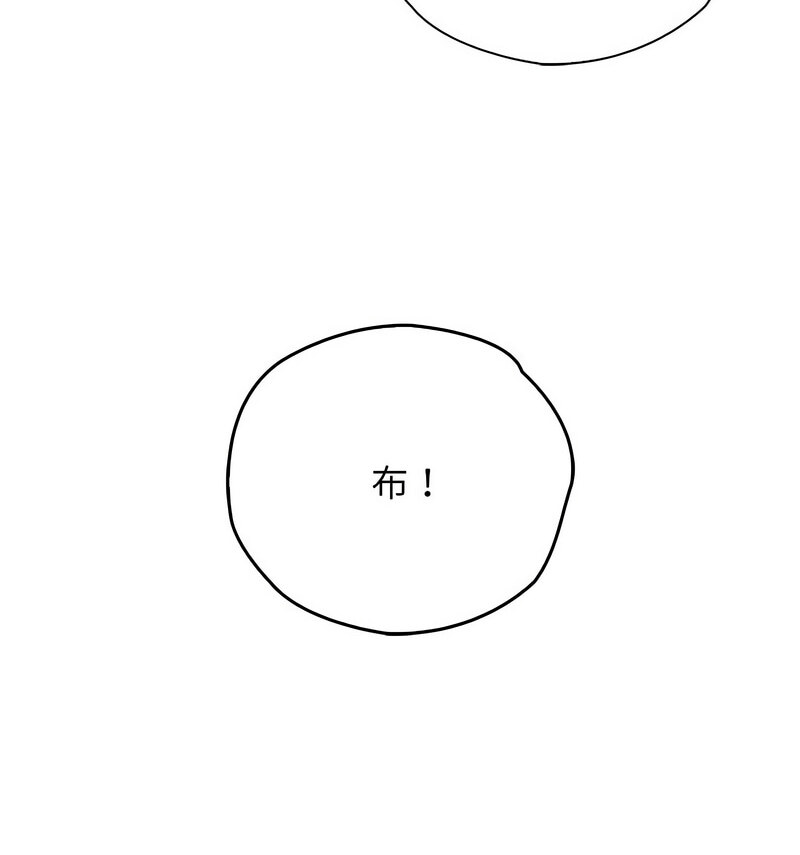 第33话 - 第88.jpg页