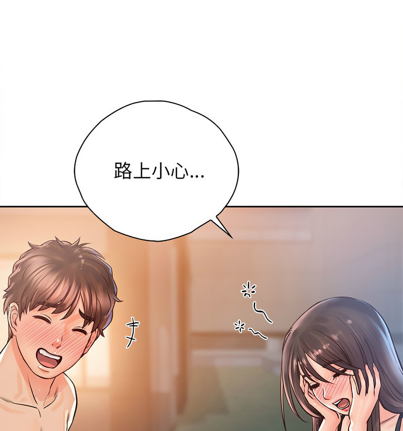 第33话 - 第89.jpg页