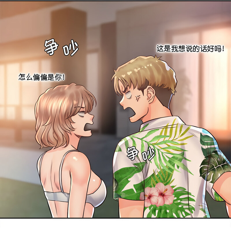 第33话 - 第91.jpg页