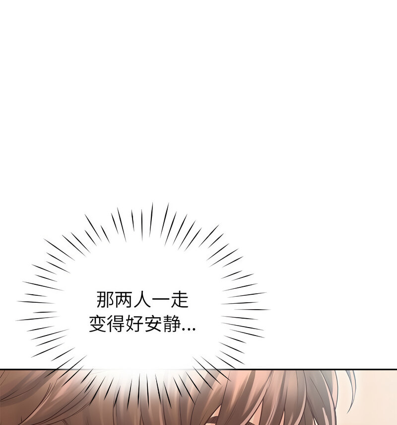 第33话 - 第92.jpg页