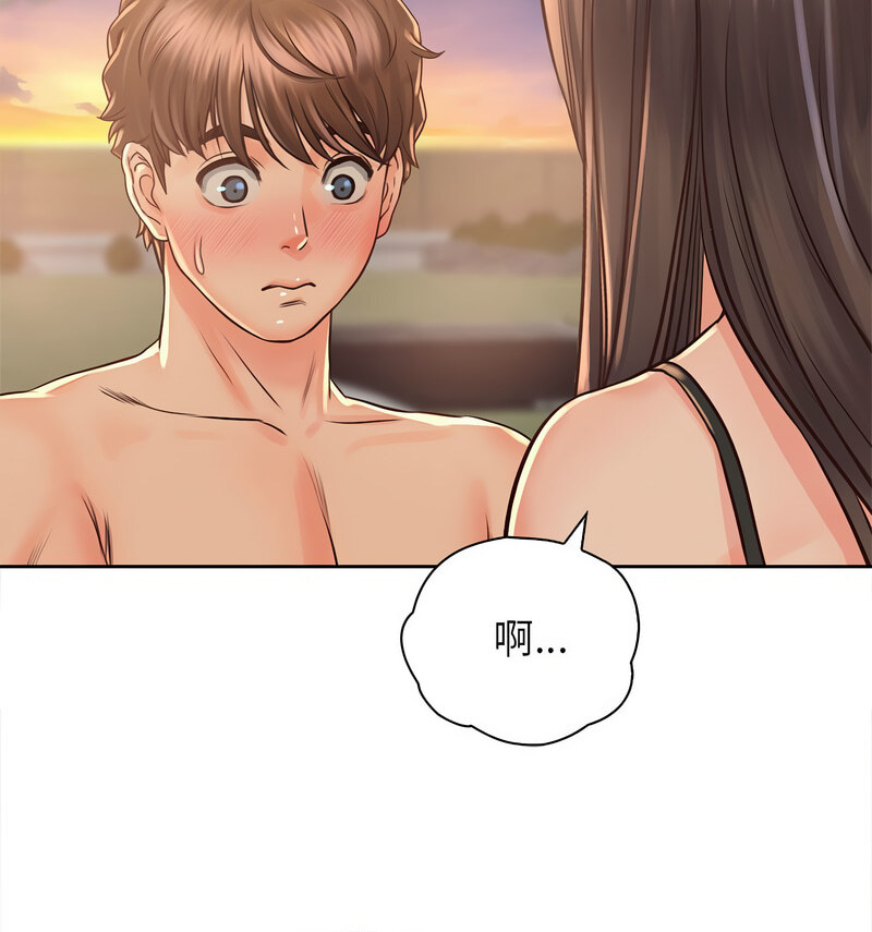 第33话 - 第99.jpg页