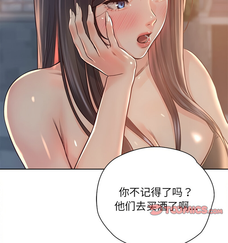 第33话 - 第101.jpg页
