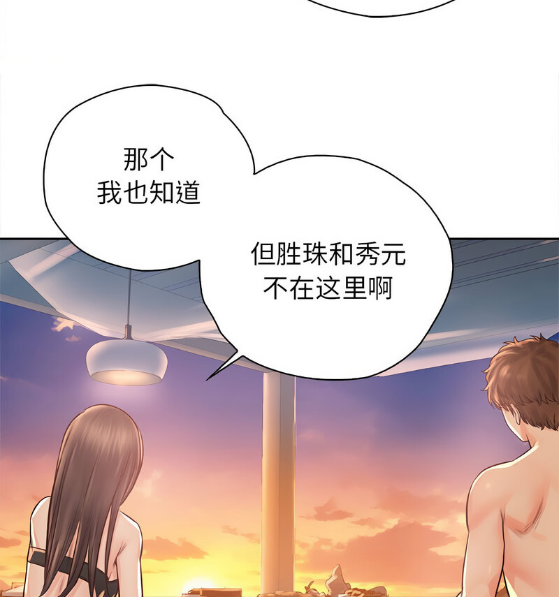 第33话 - 第102.jpg页
