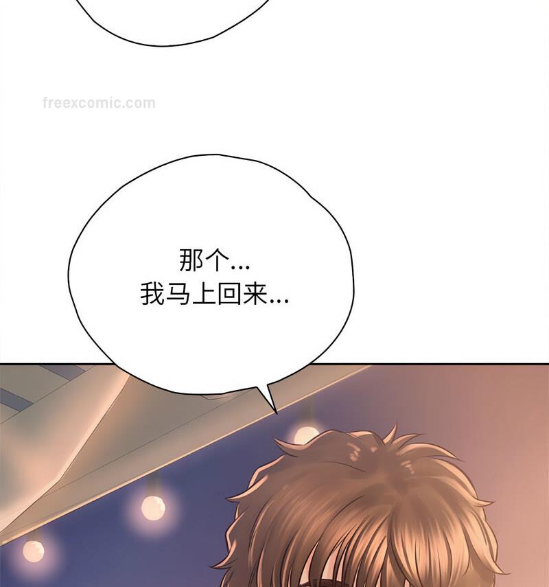第33话 - 第105.jpg页