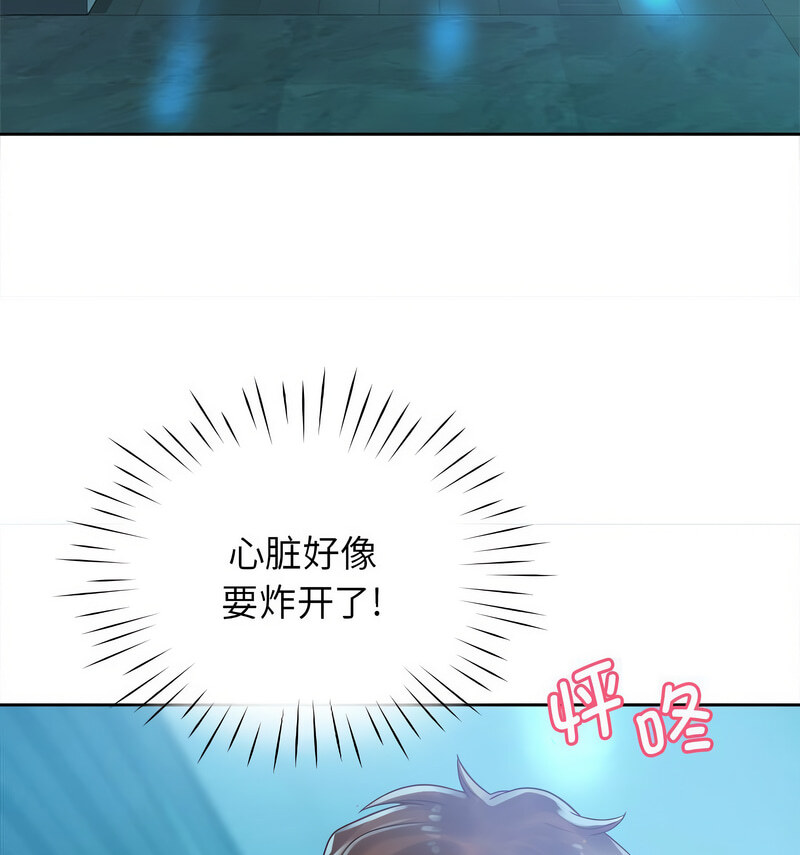 第33话 - 第109.jpg页