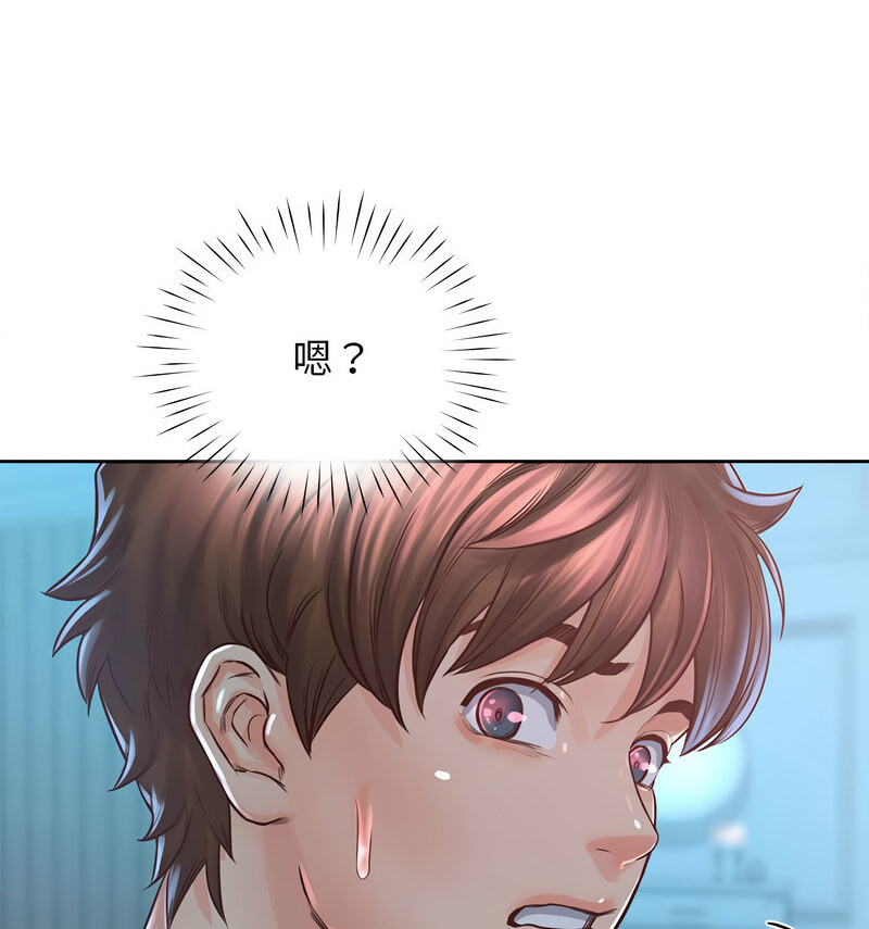 第33话 - 第117.jpg页