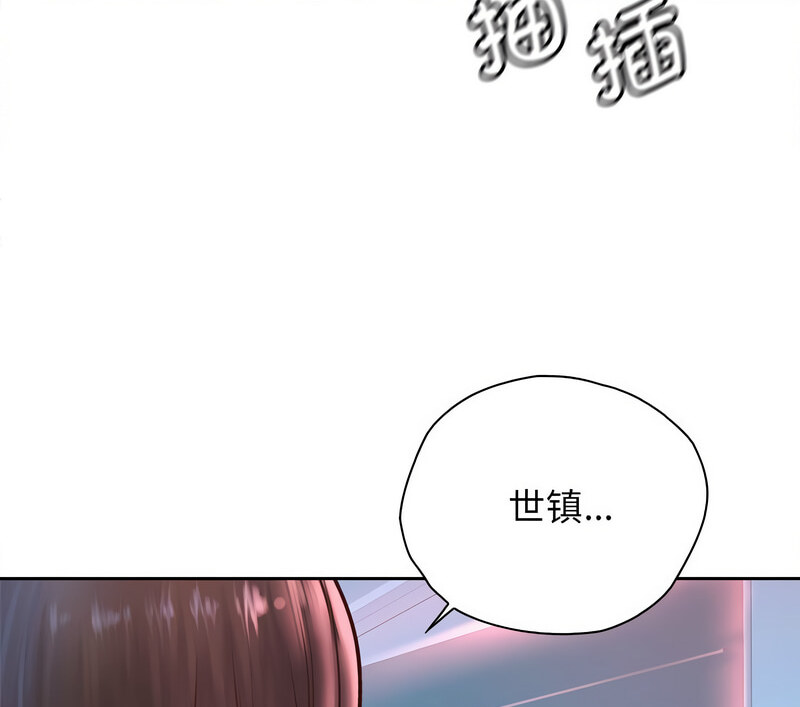第33话 - 第123.jpg页