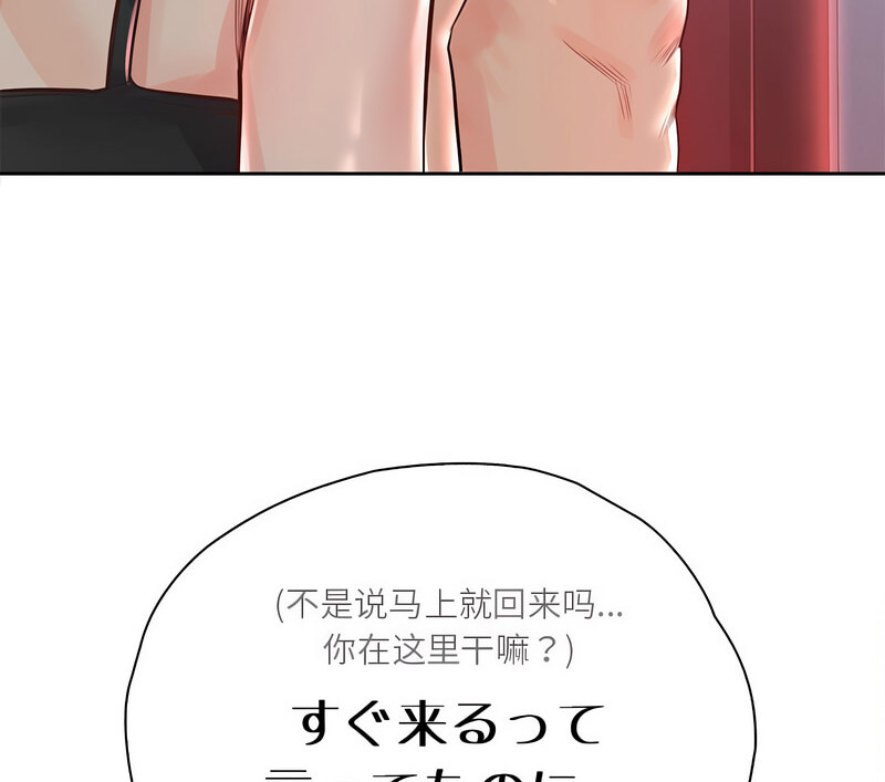 第33话 - 第125.jpg页