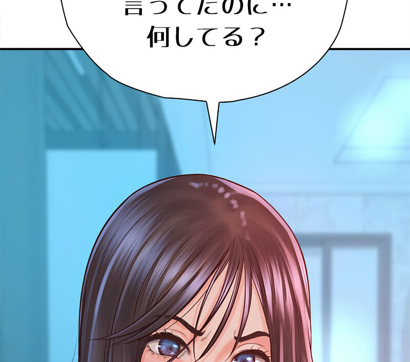 第33话 - 第126.jpg页