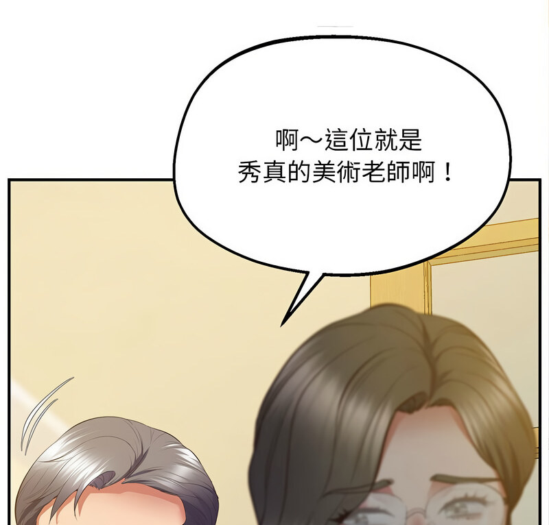 第24话 - 第2.jpg页