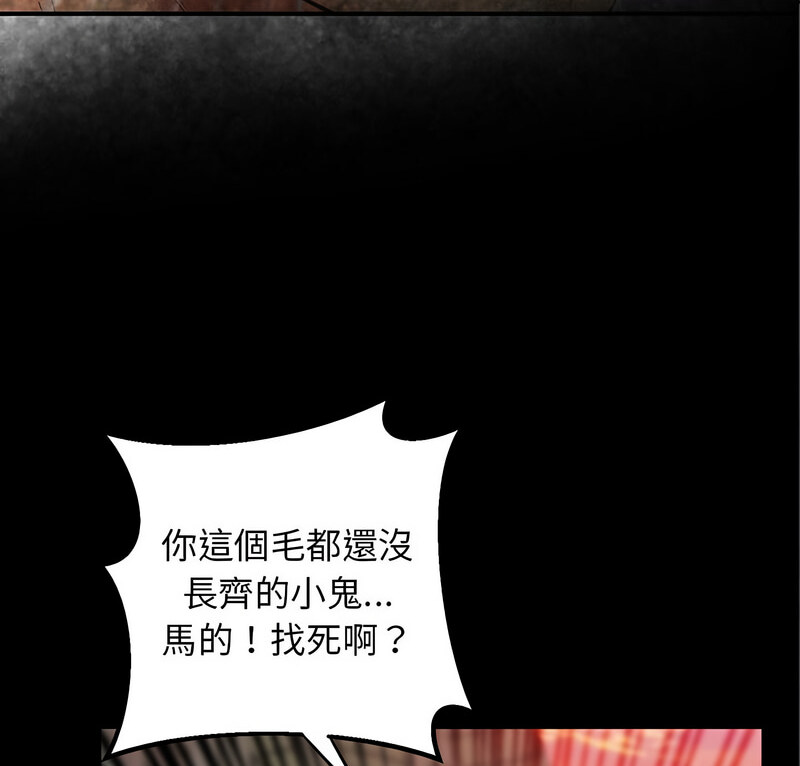 第24话 - 第7.jpg页