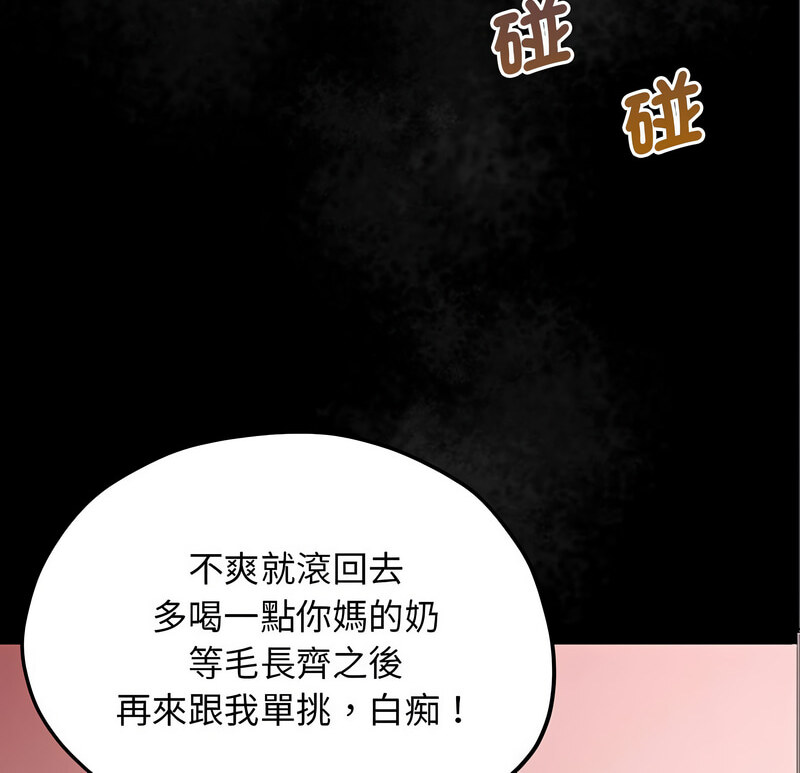 第24话 - 第10.jpg页
