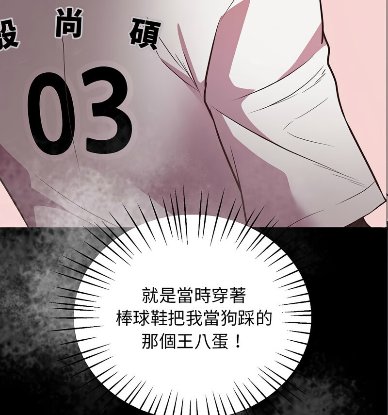第24话 - 第12.jpg页