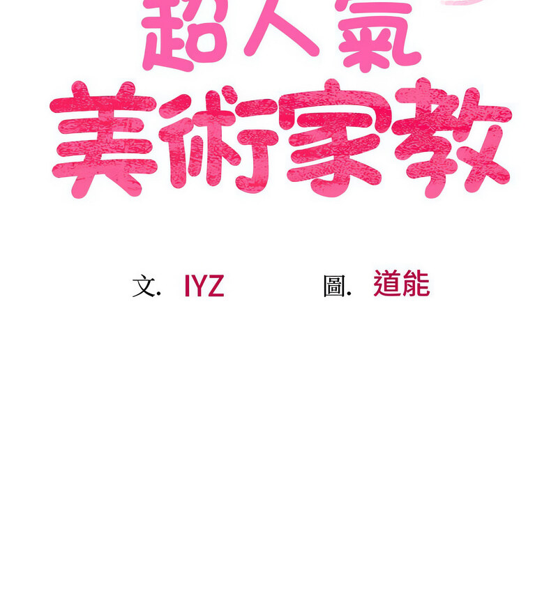 第24话 - 第16.jpg页