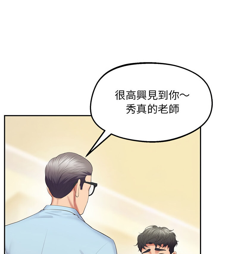 第24话 - 第23.jpg页