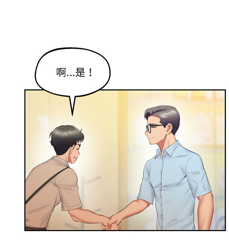 第24话 - 第25.jpg页
