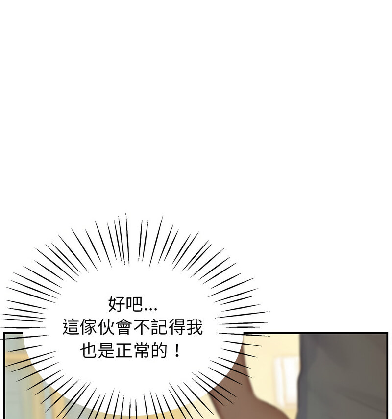 第24话 - 第29.jpg页