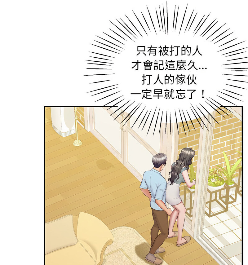 第24话 - 第31.jpg页