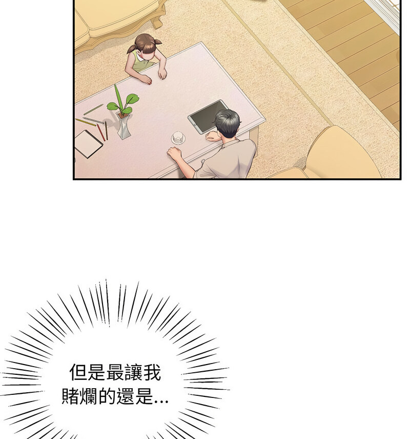 第24话 - 第32.jpg页