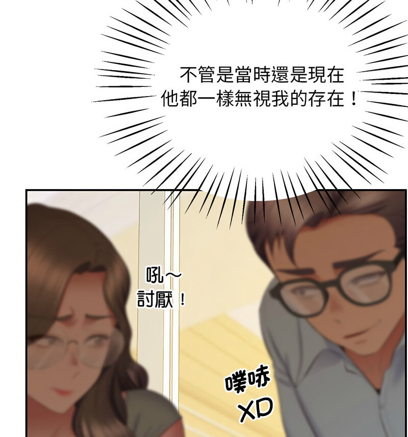 第24话 - 第37.jpg页