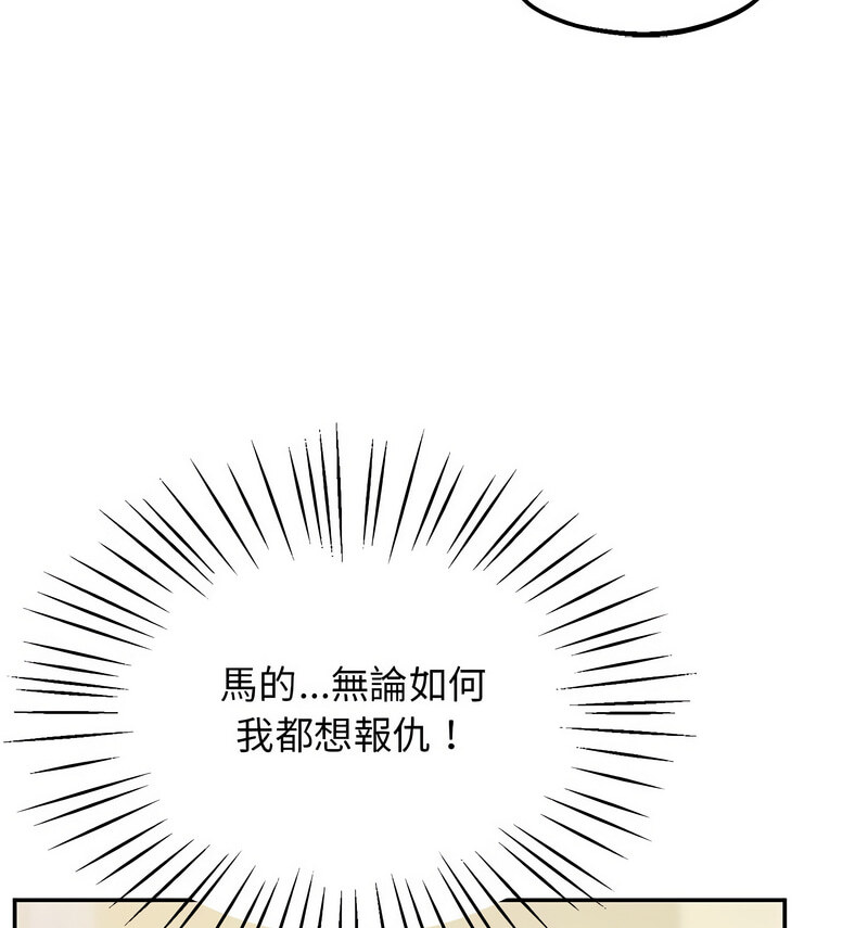 第24话 - 第39.jpg页