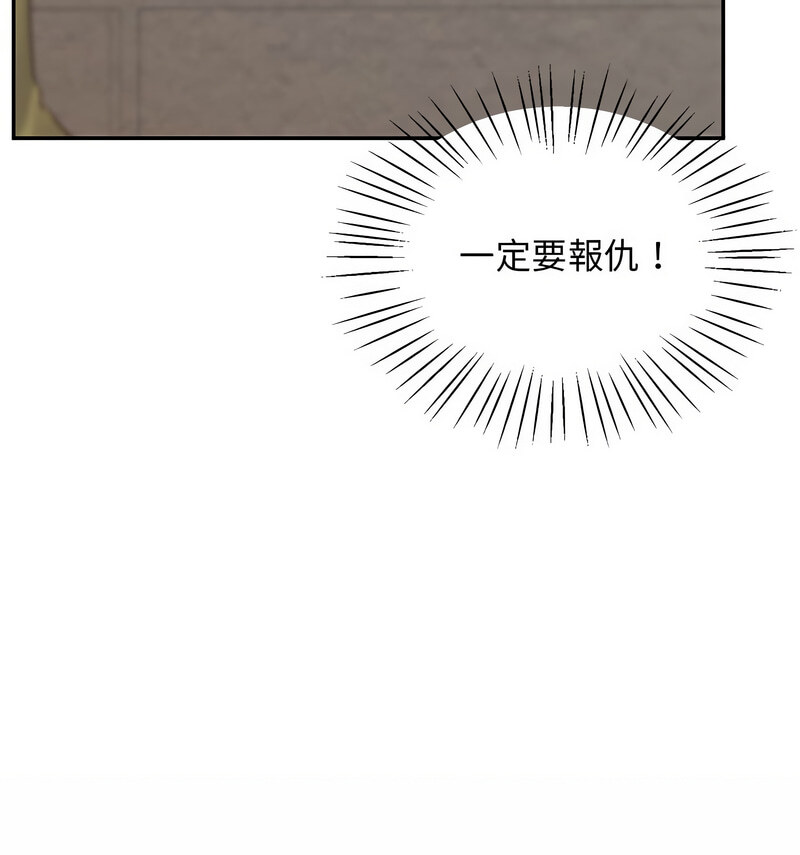 第24话 - 第41.jpg页