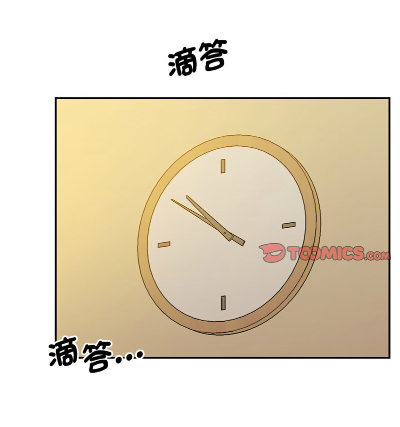 第24话 - 第44.jpg页