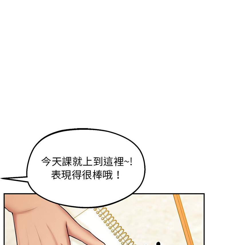 第24话 - 第45.jpg页